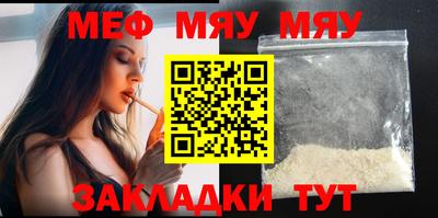 МДМА Пугачёв
