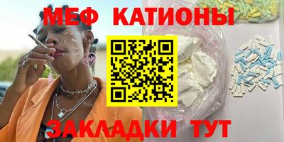 бутират Первоуральск