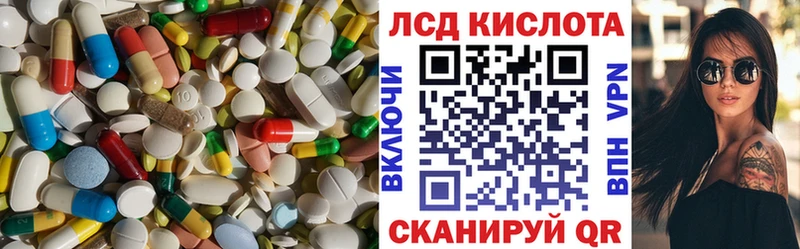 ЛСД экстази ecstasy  Алапаевск 