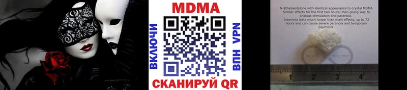 МДМА Molly Алапаевск