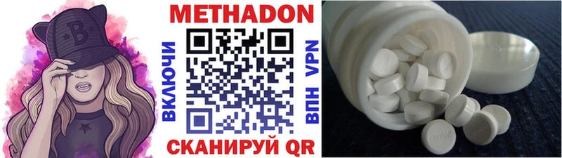 shop клад Алапаевск Метадон methadone omg зеркало