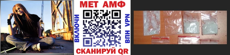 МЕТАМФЕТАМИН винт Алапаевск