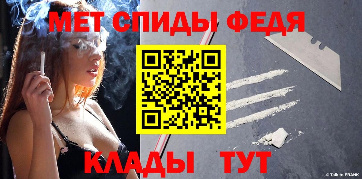 Первитин Декстрометамфетамин 99.9%  Первитин Декстрометамфетамин 99.9%  Вход с VPN  Алапаевск 
