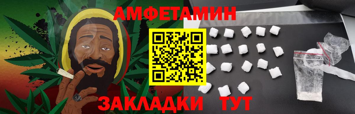 МЕТАМФЕТАМИН мет Алапаевск