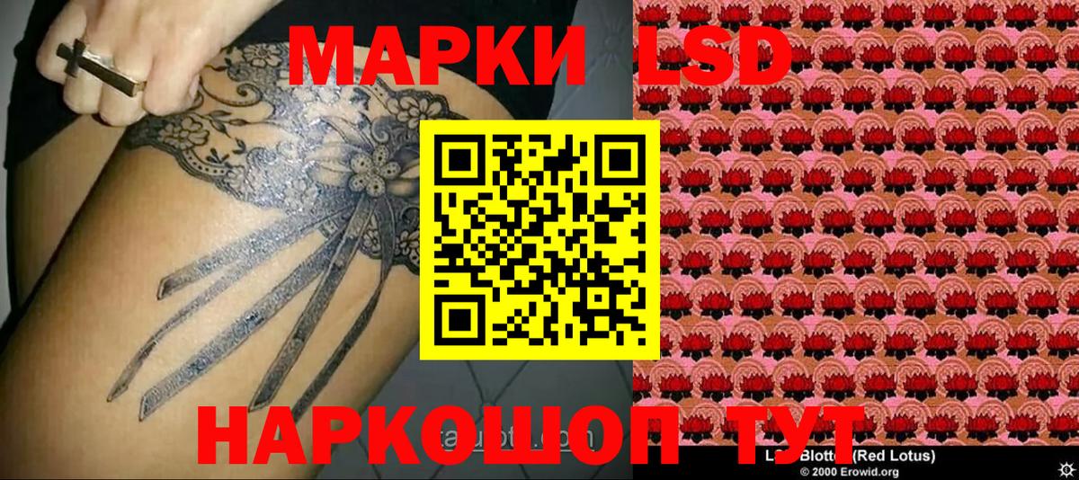 Марки NBOMe 1,8мг Алапаевск