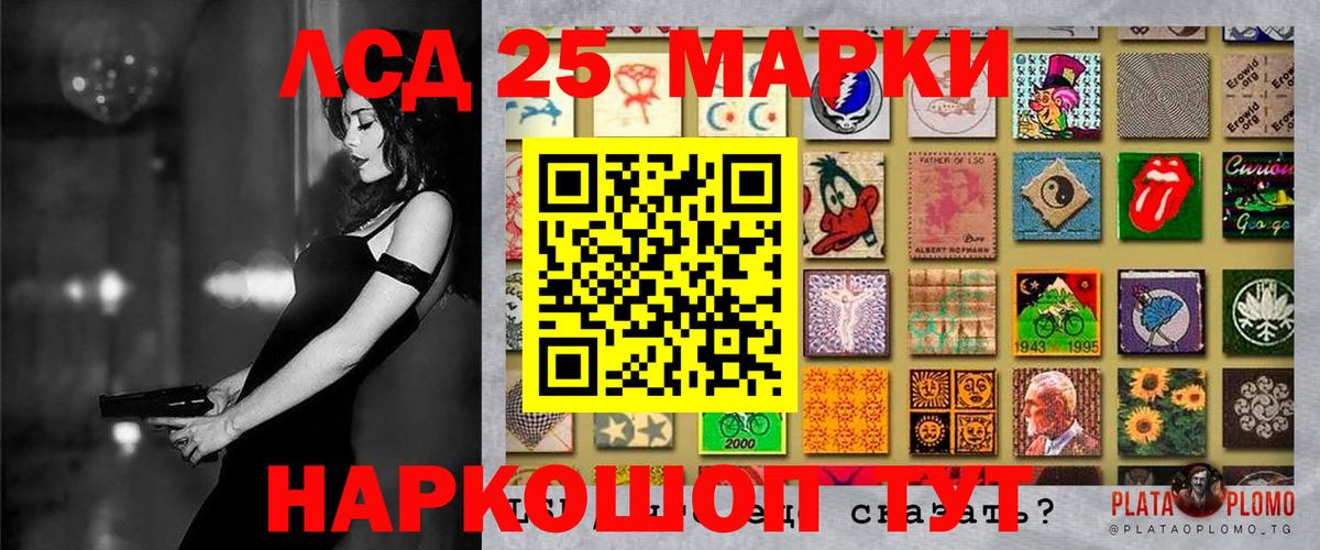 Марки NBOMe 1,8мг  Вход с VPN  Алапаевск  Марки NBOMe 1,8мг 
