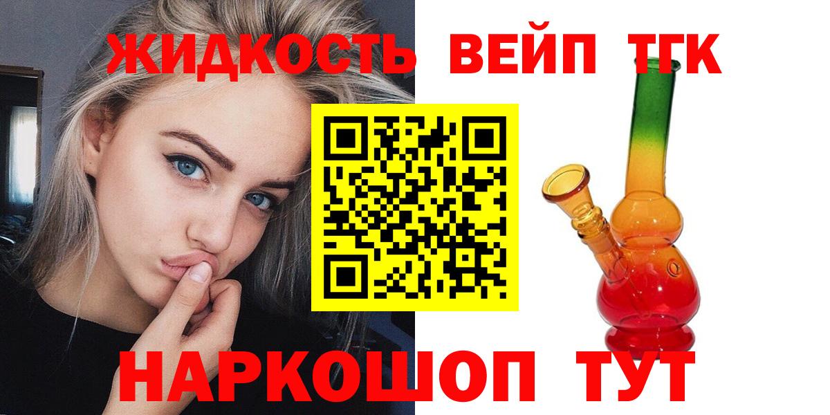 Дистиллят ТГК гашишное масло  Дистиллят ТГК Wax  Алапаевск  Вход с VPN 