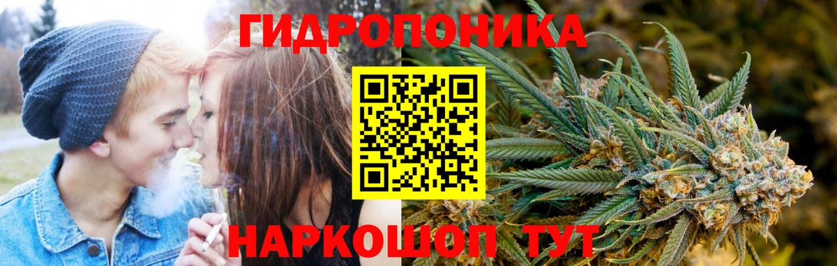 Алапаевск  Канабис MAZAR  Вход с VPN  МАРИХУАНА индика 