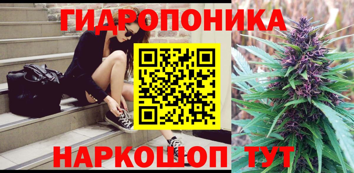 Конопля Amnesia Алапаевск